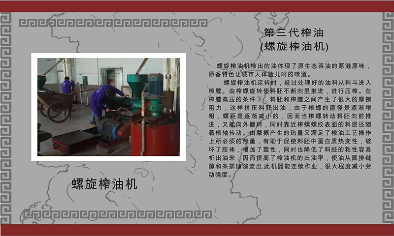 湖南省康多利油脂有限公司,油茶種植生產(chǎn)加工銷(xiāo)售,植物油種植生產(chǎn)加工銷(xiāo)售